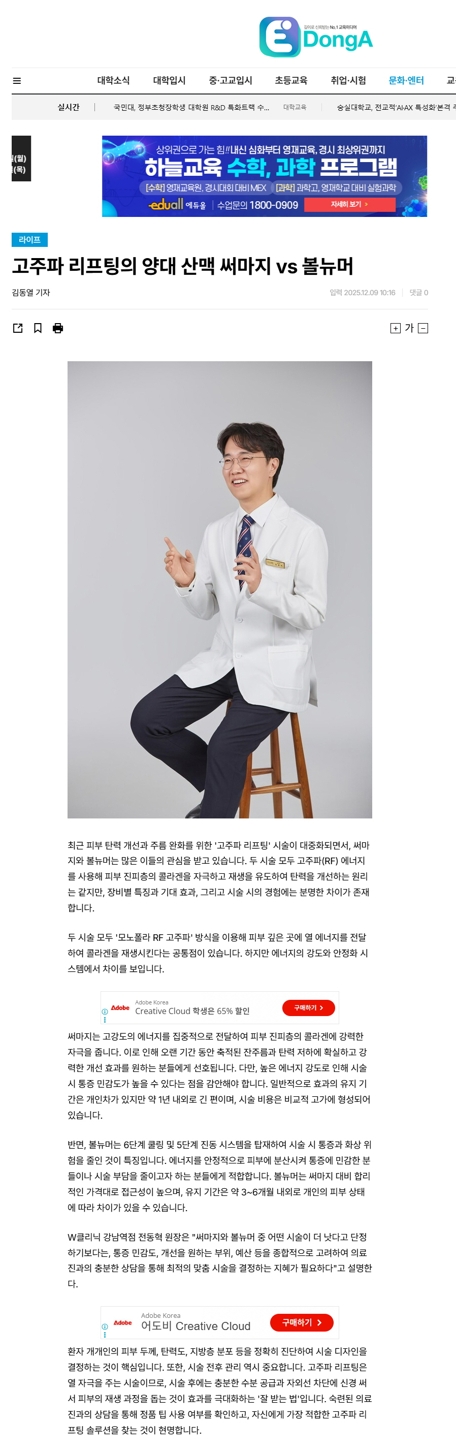 d9608a249e3f376d85b68f8fcb46025b_1765329621_2358.jpg d9608a249e3f376d85b68f8fcb46025b_1765329621_2358.jpg