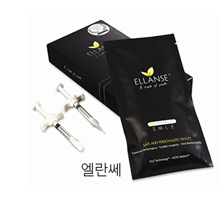 엘란쎄